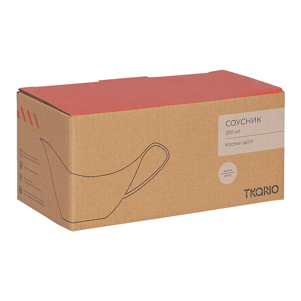 Соусник белого цвета из коллекции kitchen spirit, 200 мл