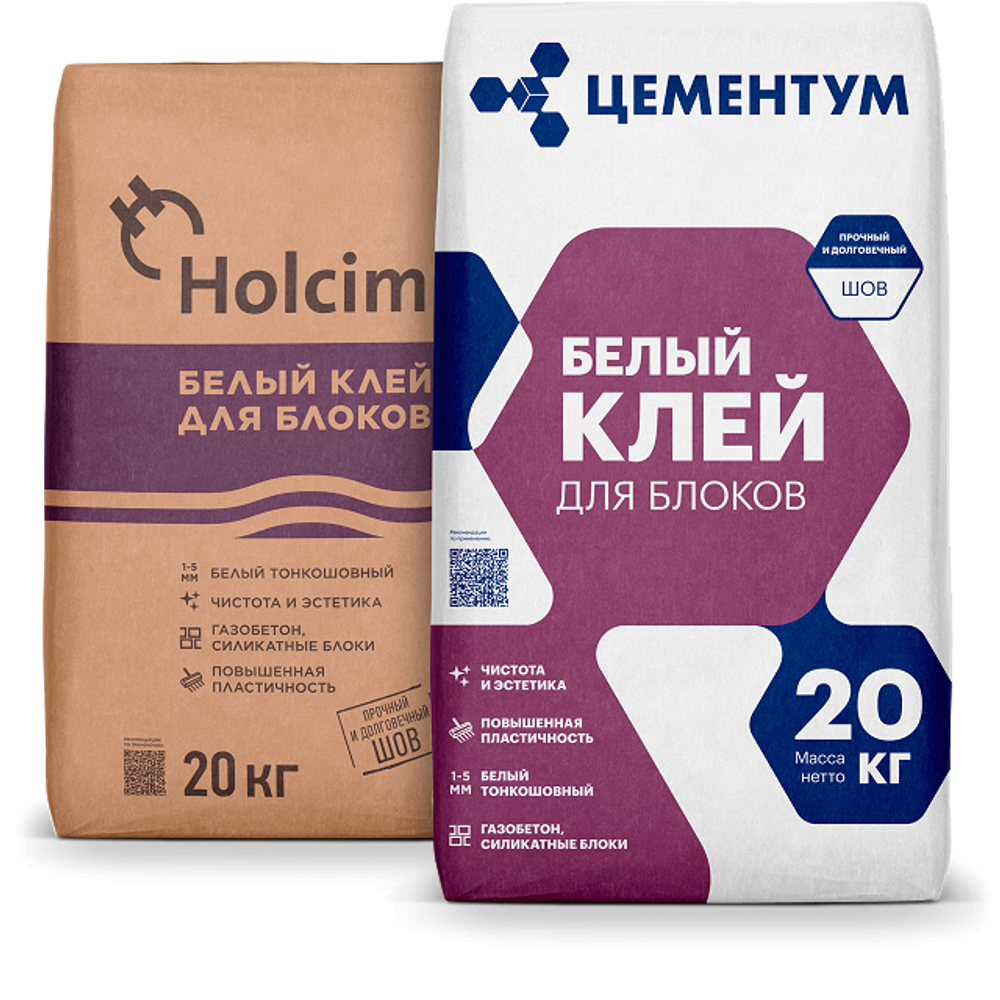 Белый клей ЦЕМЕНТУМ (Holcim) для пено-газобетона EXPERT  20 кг