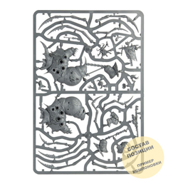 Pusgoyle Blightlords/Lord of Afflictions