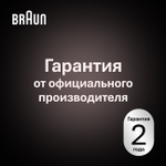 Эпилятор Braun Silk-epil 9 SES9-341 Silver