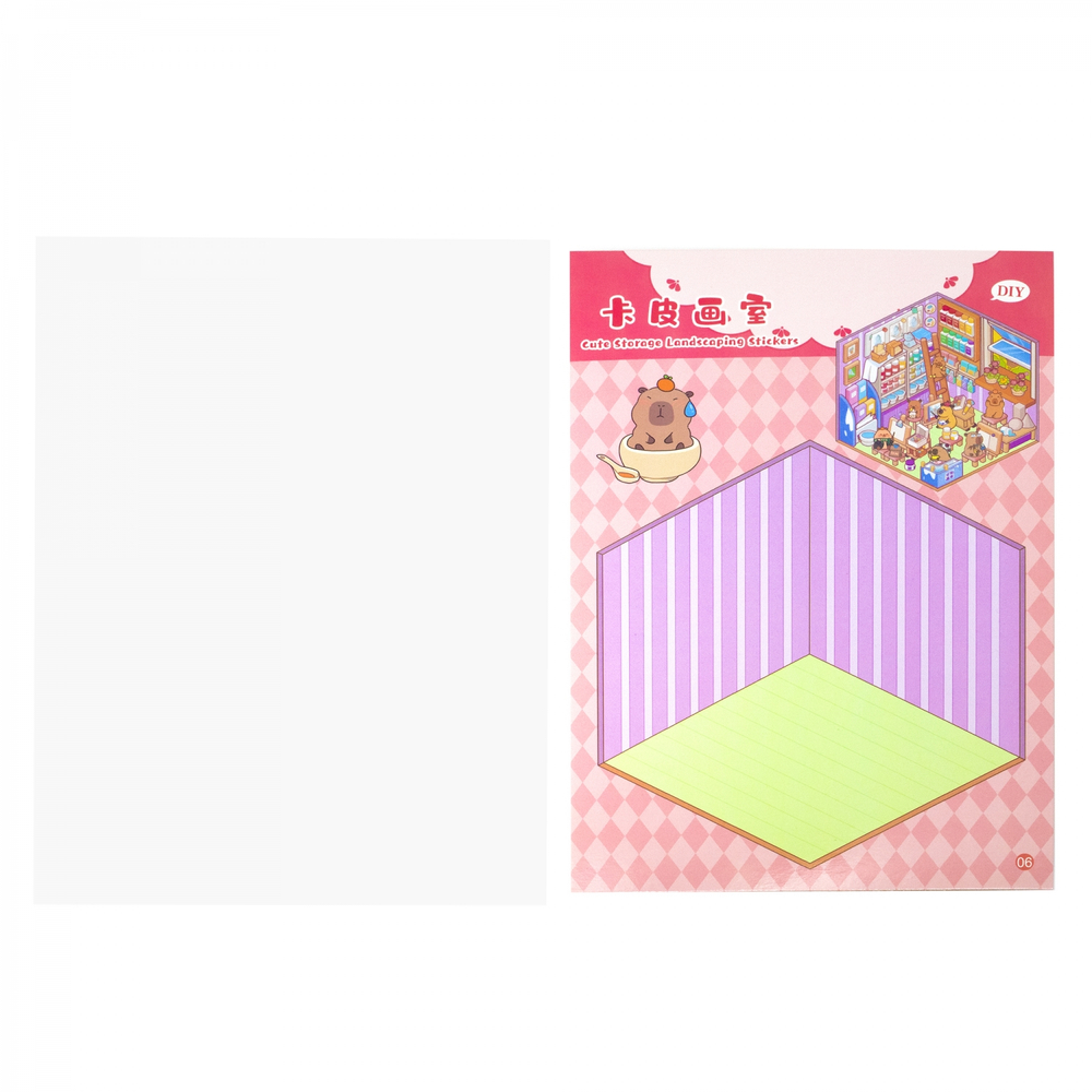 Наклейки для творчества - антистресс набор, 135*195 мм, "MIX CAPYBARA", MINI, 5D стикеры, 4 комнаты, 4 листа с наклейками, 24 шт/уп, шоу-бокс