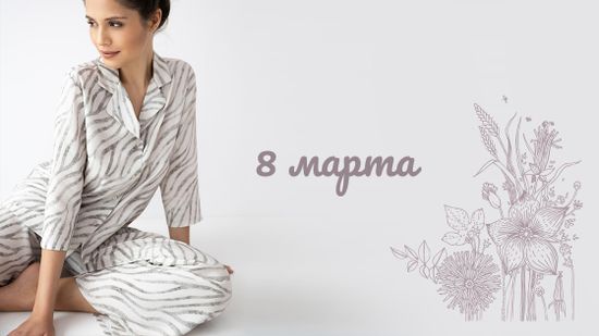 🌷 Самый красивый праздник! 🌷