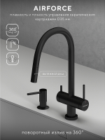 Смеситель для кухни Abelsberg Aera EMF71709MB цвет Вулканический черный