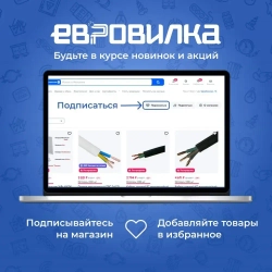Кабель силовой КГтп-ХЛ морозостойкий 2х2,5 мм2 ГОСТ 10м