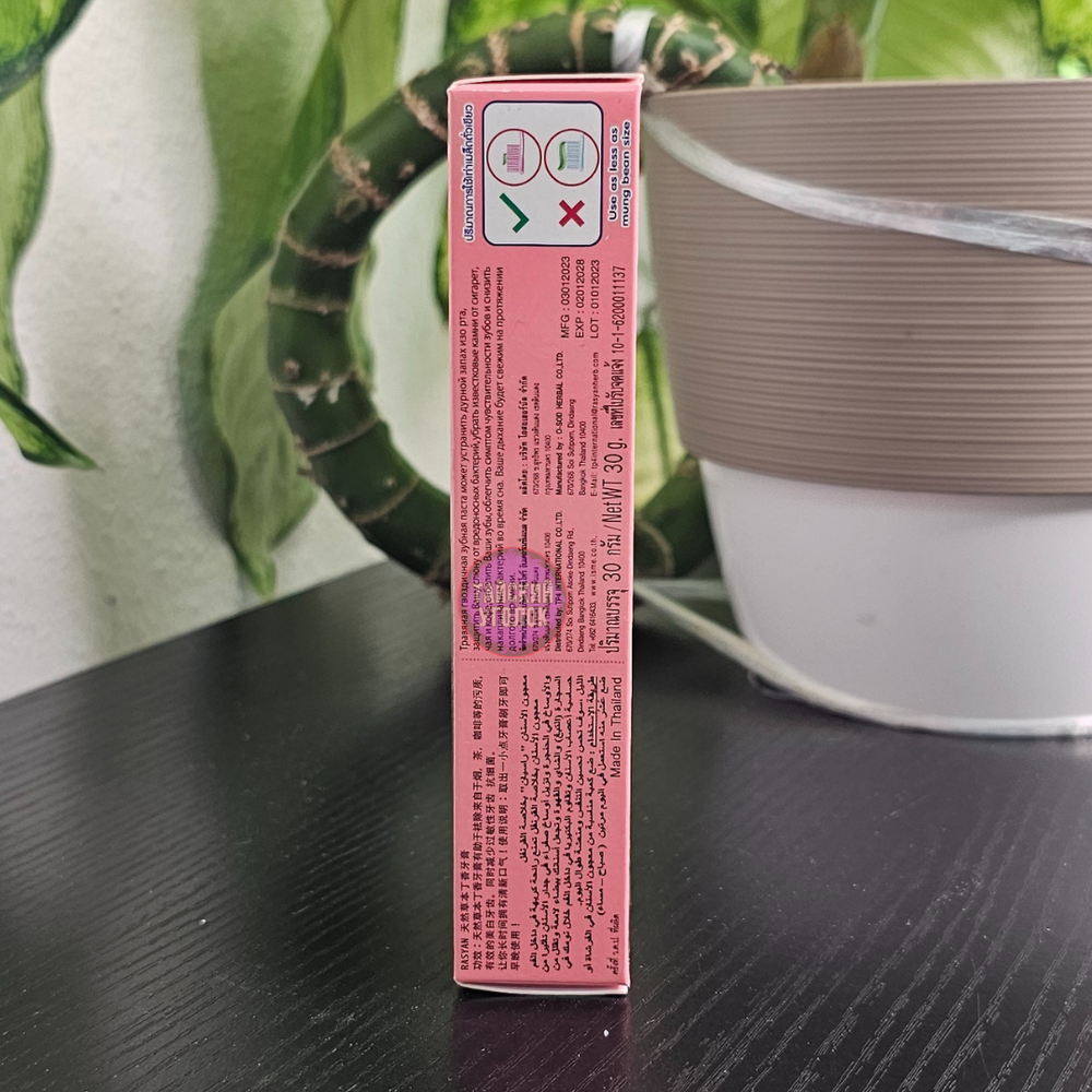 Зубная паста травяная ISME RaySan с гвоздикой, алоэ и гуавой 30 гр.