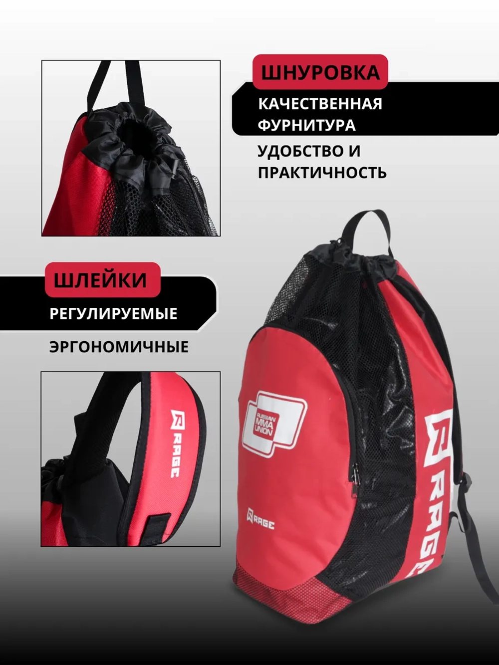 Рюкзак тренировочный