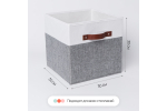 Набор складных коробок для хранения Home One, 30х30х30см, 2шт. белый-серый