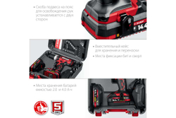 Дрель-шуруповер ЗУБР 14.4 В, 2 АКБ, 2 Ач, в кейсе ДШЛ-145-22