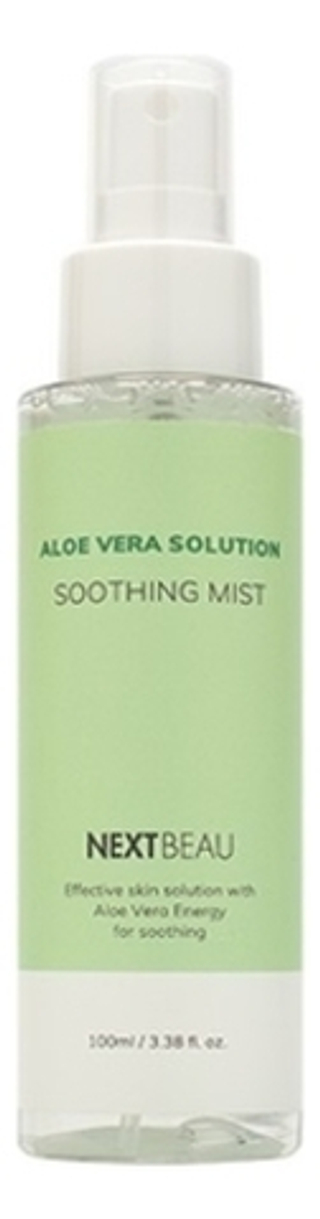 NEXTBEAU Мист с экстрактом алоэ успокаивающий - aloe vera solution soothing mist, 100мл