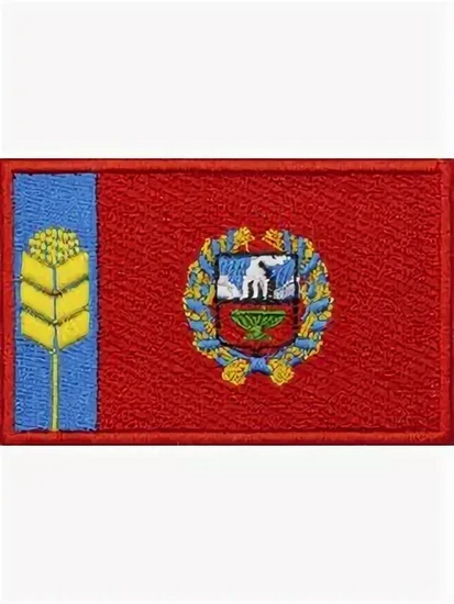 Патч "Флаг Алтайского края"