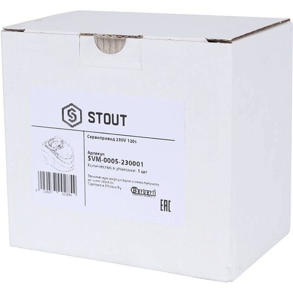 Сервопривод STOUT 230V 120S 29741