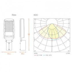 Уличный светильник WOLTA STL-70W03 70Вт IP65 5700К 6500лм