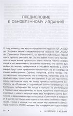От "Акиры" до "Ходячего замка". Как японская анимация перевернула мировой кинематограф