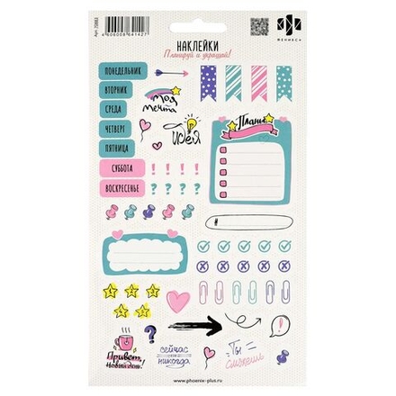 Наклейки бумажные для планирования 120*210мм 60шт "Яркая идея"