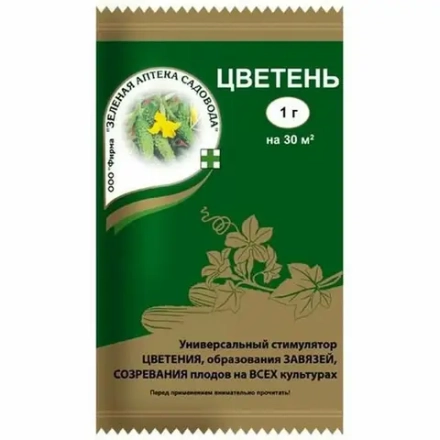 Цветень 1г (Зеленая Аптека Садовода)