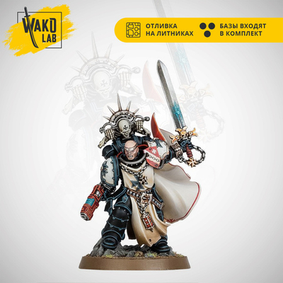 Black Templars Marshal