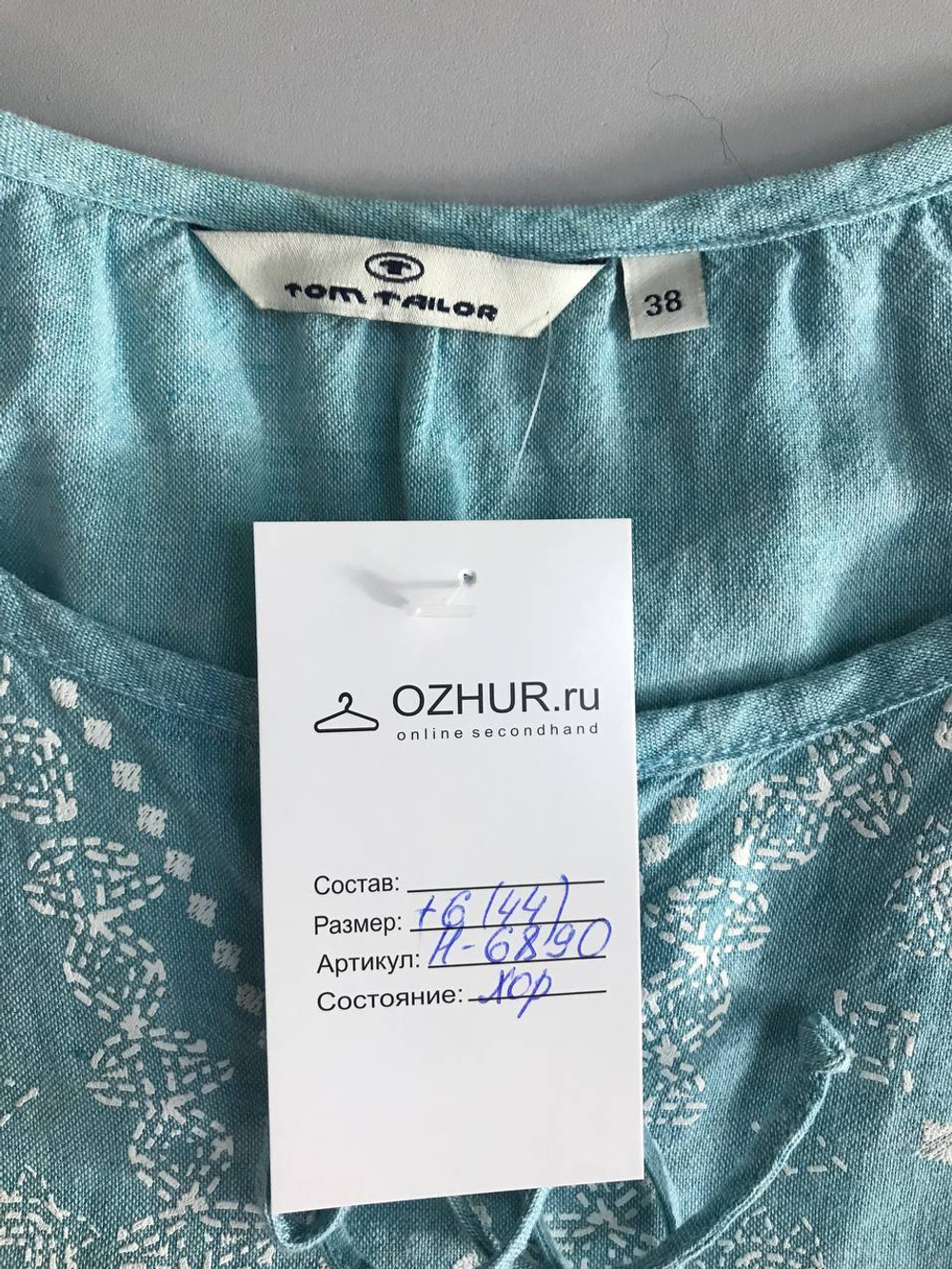 Блузка Tom Tailor льняная, маркировка 38, визуально на 44 размер