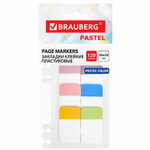 Закладки клейкие пастельные BRAUBERG PASTEL пластиковые 45х25 мм 6 цветов х 20 листов (12 штук в упаковке)