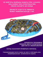 Тюбинг Игрокат Граффити Yellow - 120 см.