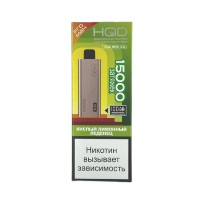 HQD Ultima Pro Max 15000