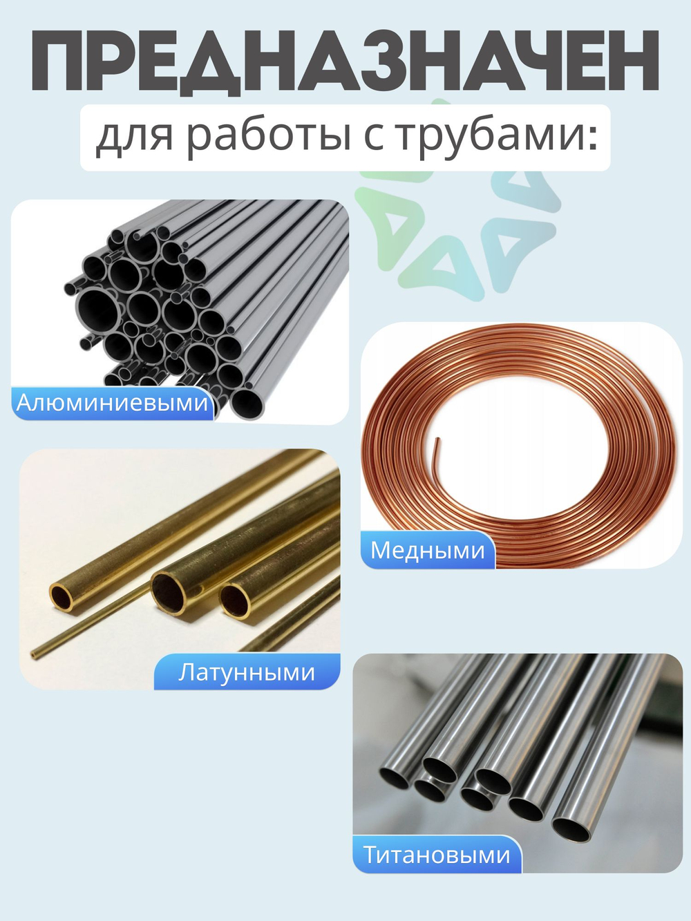 Гидравлический труборасширитель CT-300A для труб 3/8" - 1-1/8"