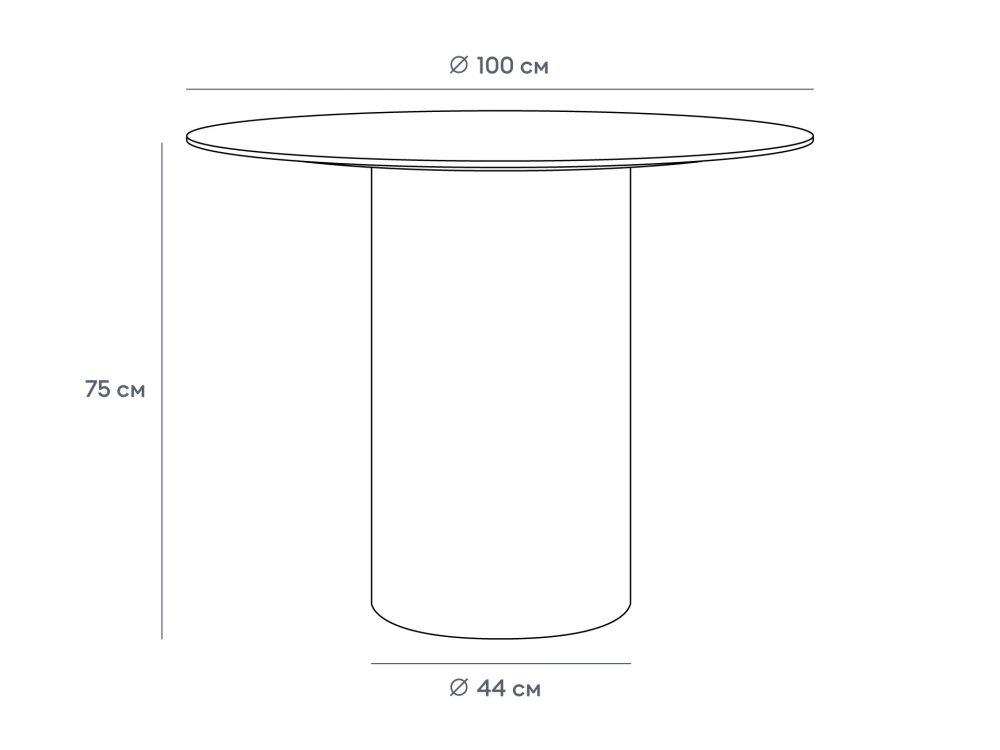 Стол обеденный Mono D100/D44/H75