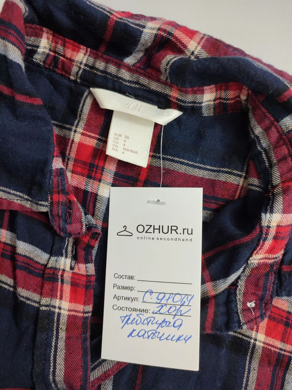 Рубашка H&M в клетку 42 размер