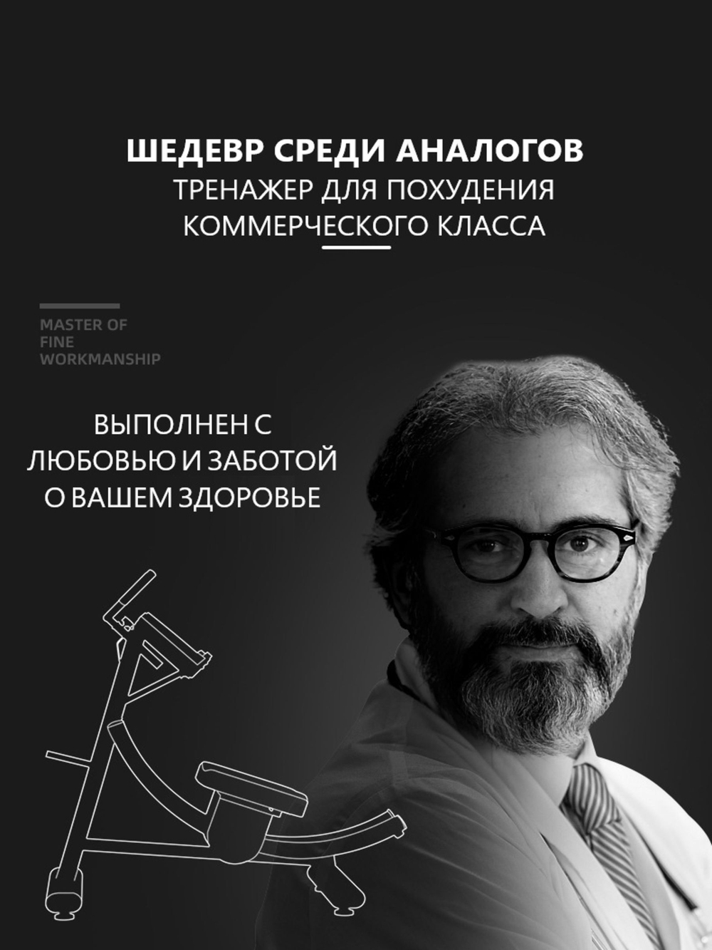 Тренажер для пресса живота с счетчиком складной