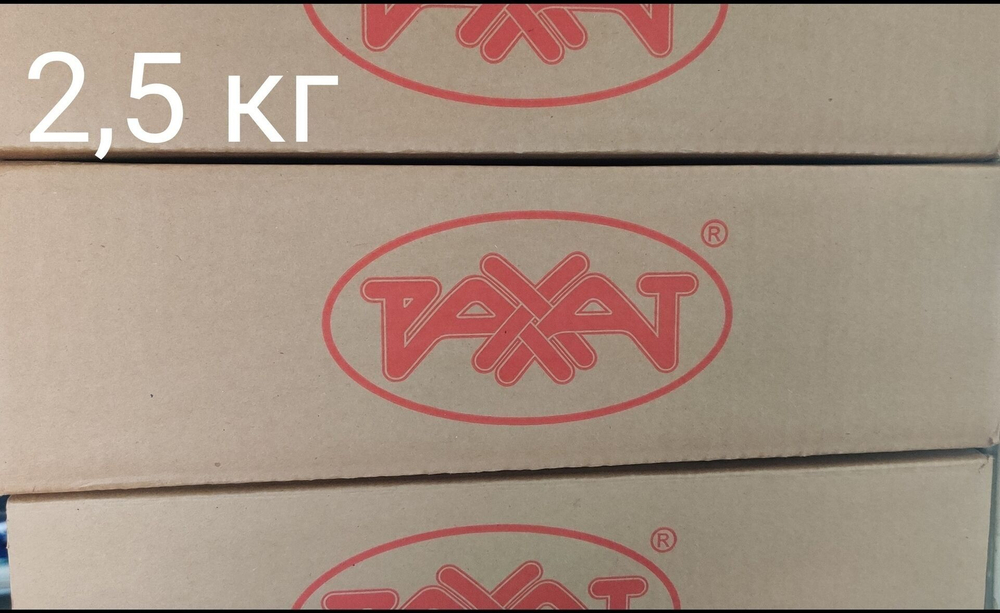 Зефир Глазированный вес 3 кг (Ш)