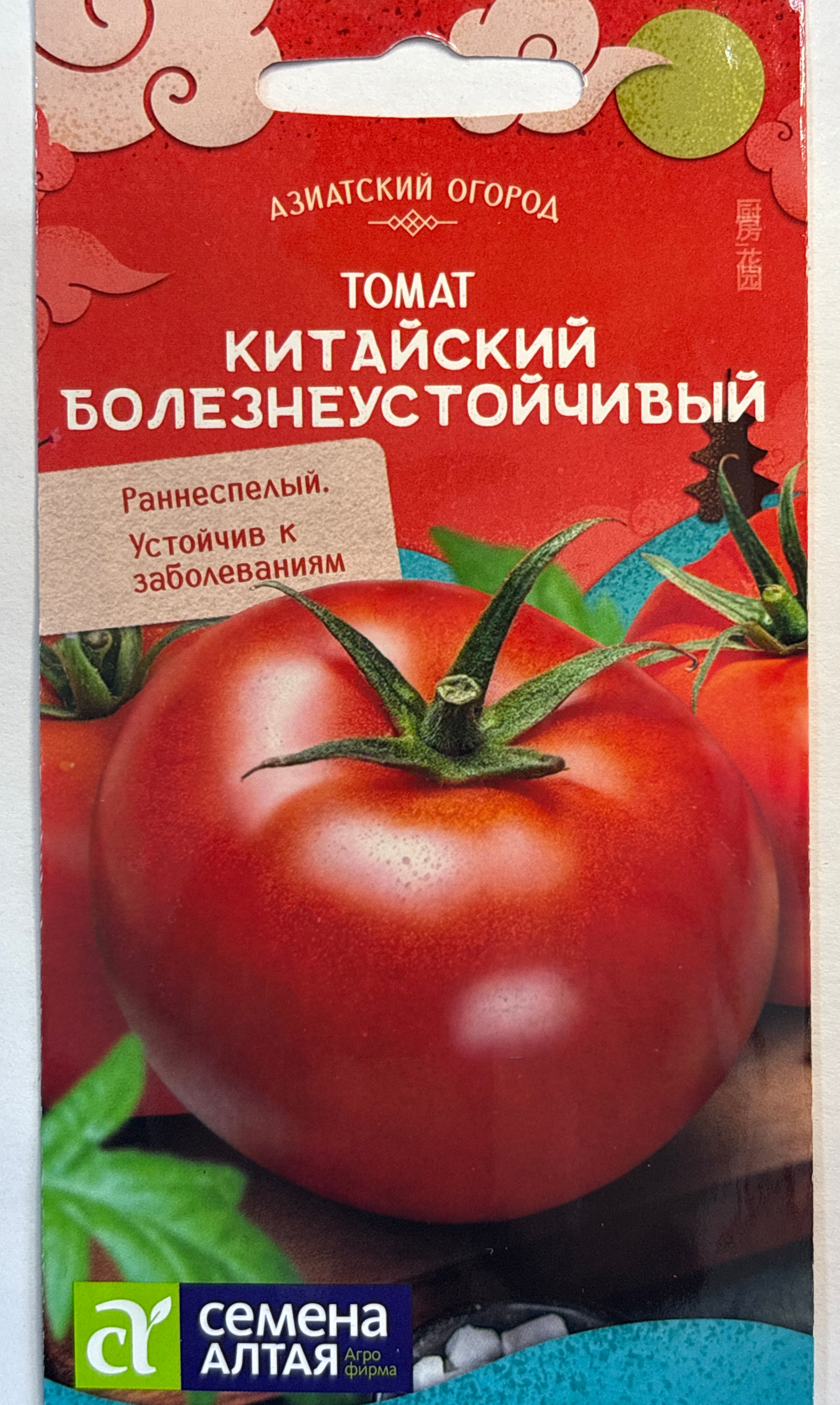 Томат Китайский Болезнеустойчивый 0,1 г СМТ-391