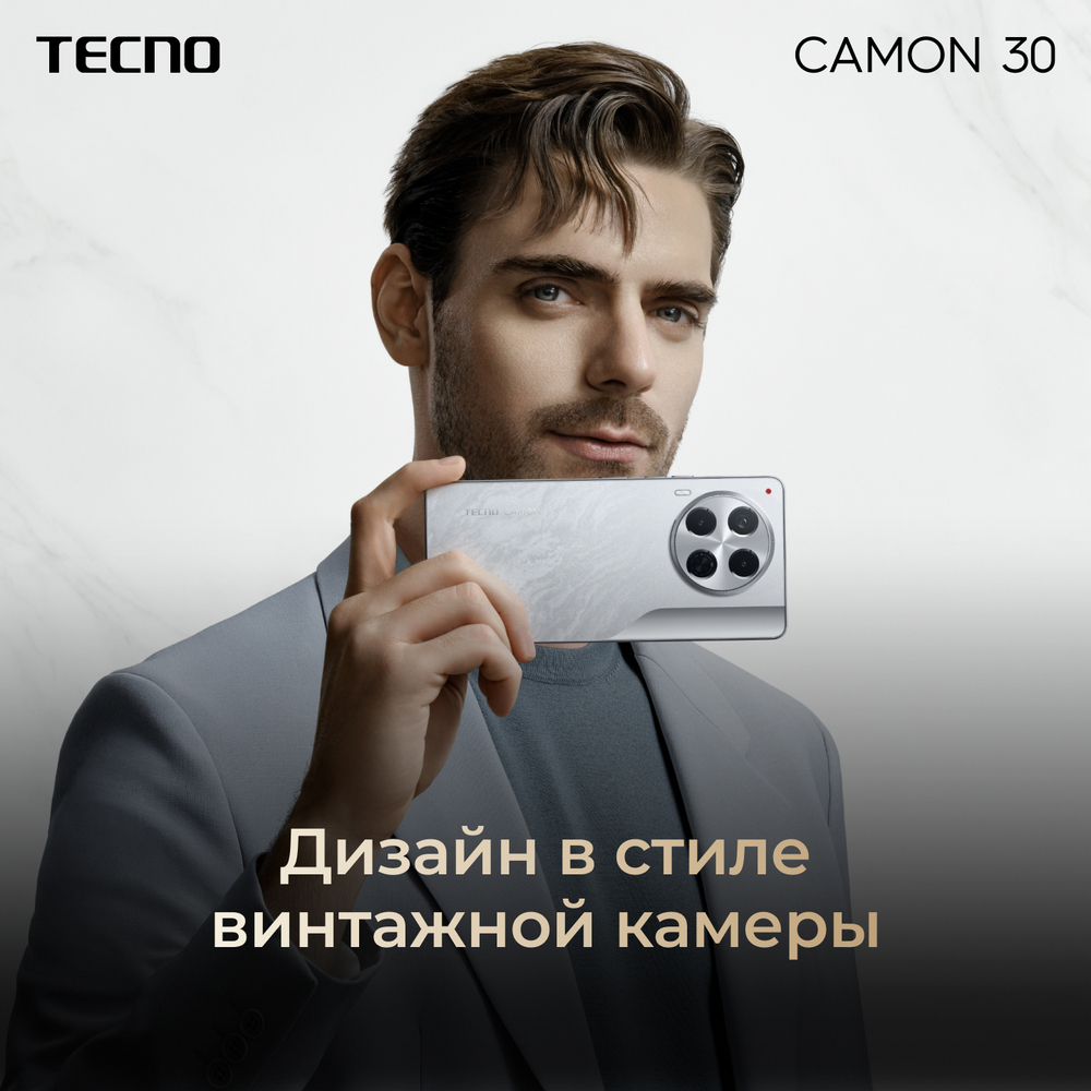 Смартфон TECNO CAMON 30 (CL6) 8/256GB Basaltic Dark