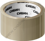 СИБИН 48 мм, 50 м 40 мкм, Клейкая лента прозрачная (12055-50-20)