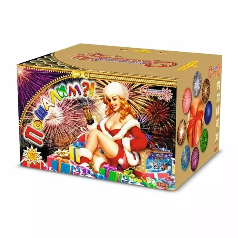 Батарея салютов Пошалим?!   0,8"+1,2"/120 залпов