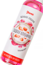 Съедобное массажное масло Yovee «Сладкая клубничка» со вкусом клубничного йогурта, 125 мл