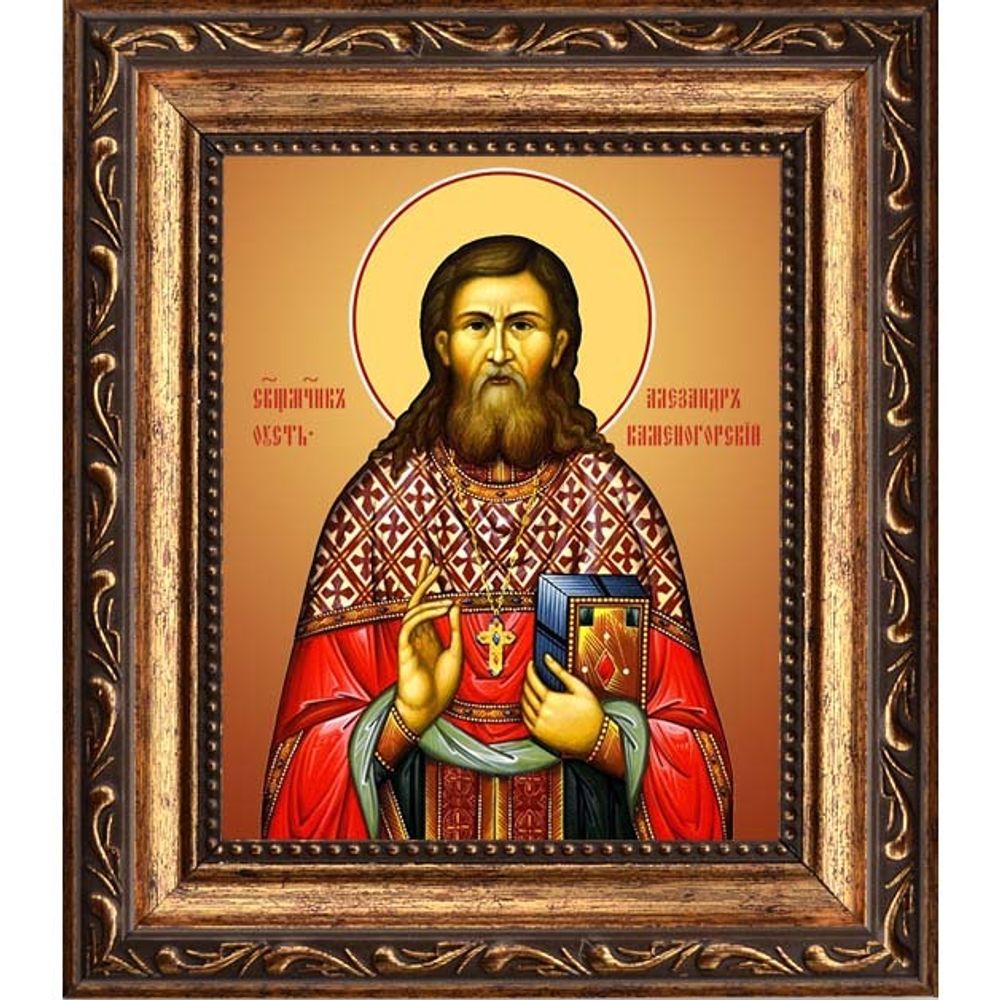 Александр (Дагаев) Усть-Каменогорский пресвитер священномученик. Икона на холсте.
