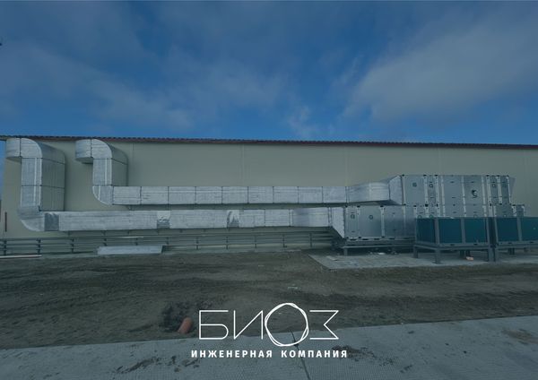 Ангар специального назначения, Ростов