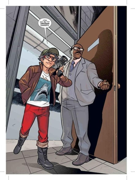 Комикс Очень странные дела. Зомби-пацаны