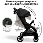 Детская коляска Bubago Tricky арт. BG 159-1 цвет Черный