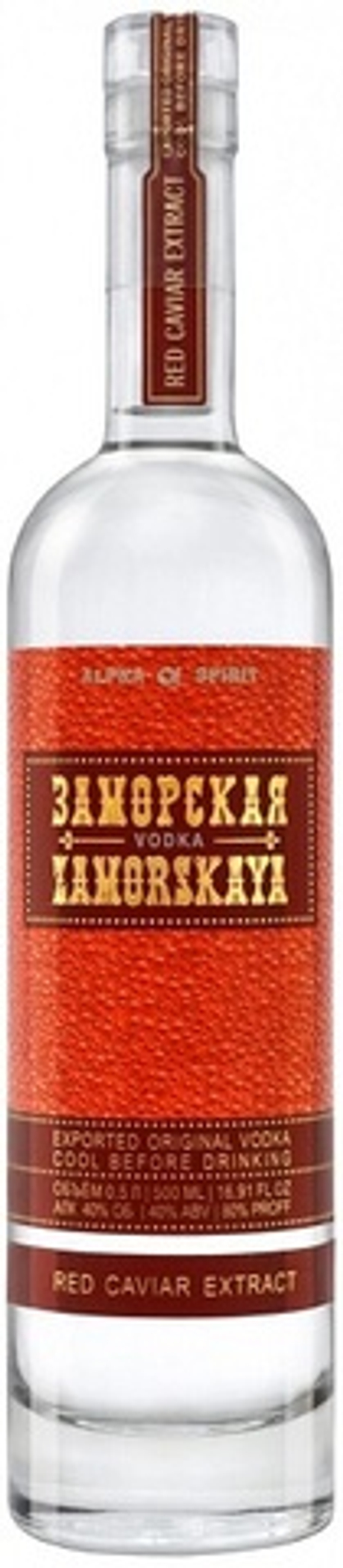 Водка ЗАМОРСКАЯ РЭД 40% 0,5 Россия