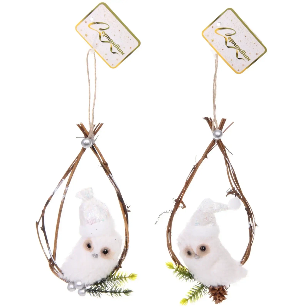 Подвеска «Совушка в колпачке - На веточке» 17 см (в ассортименте), Белый