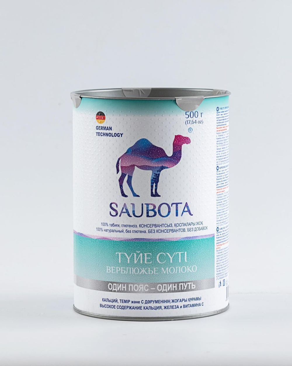 Saubota ТҮЙЕ СҮТІ ВЕРБЛЮЖЬЕ МОЛОКО 500 gr
