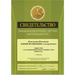 Пластилин классический ЮНЛАНДИЯ "ЮНЫЙ ВОЛШЕБНИК", 10 цветов, 200 г, СО СТЕКОМ, ВЫСШЕЕ КАЧЕСТВО, 105722