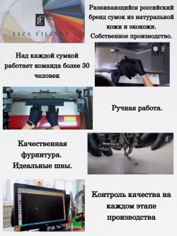Сумка женская через плечо средняя натуральная кожа