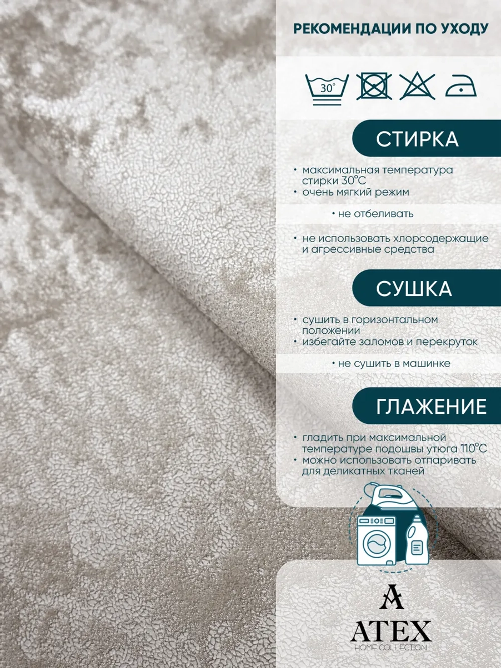 Ткань мраморный кашемир бархат отрез 800*300