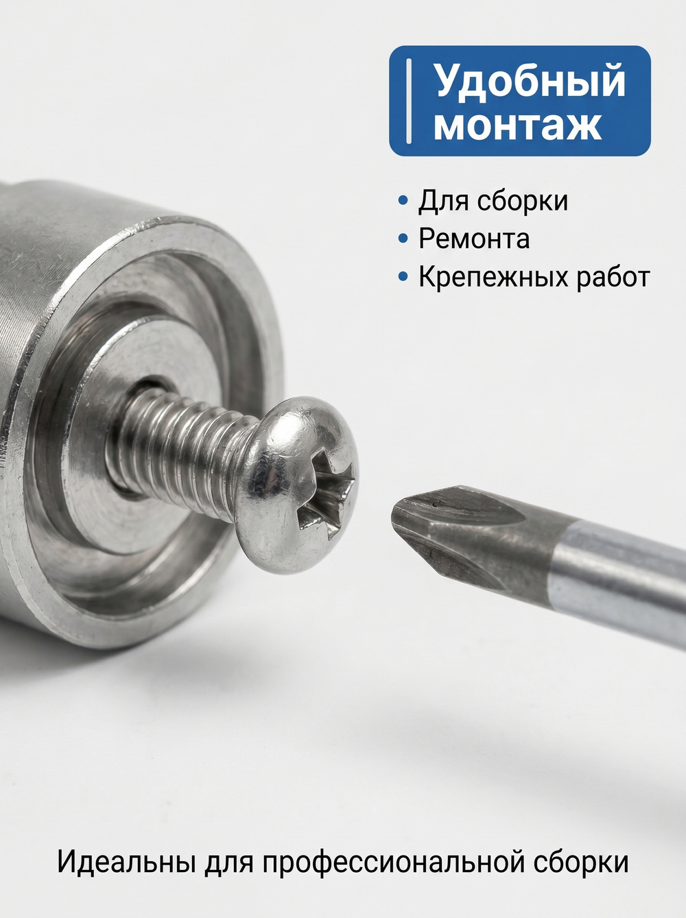 5х20 Винт полукруг. нерж. А2-70 DIN7985 PH (5 шт.)