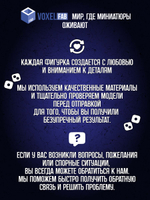 Лесные партизаны Тень силы миниатюры для настольных игр РНИ, SW