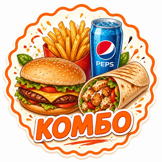 Комбо