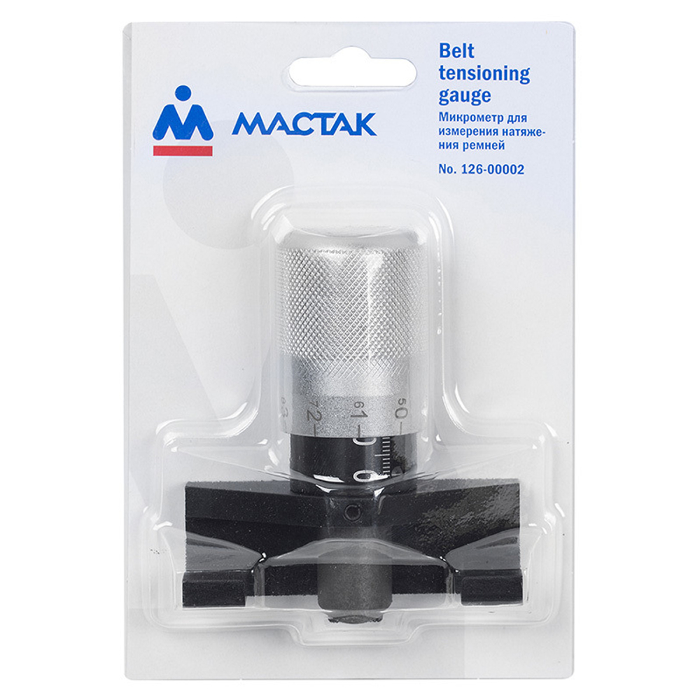 МАСТАК (126-00002) Микрометр для измерения натяжения ремней, универсальный