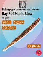 Воблер для рыбалки DUO Bay Ruf Manic Slow 155, CCC0190 Mat Pop Chart, 155 мм, 20 г, тонущий, стикбейт