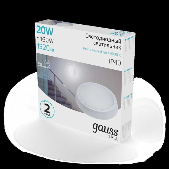 Настенно-потолочный светодиодный светильник Gauss Hall 193411220